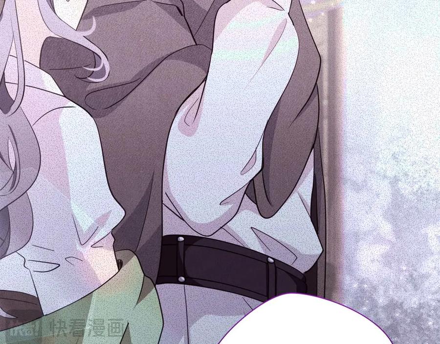 《伯爵大人夜未眠》第56话 与你的相遇从一开始就不是巧合 第214页