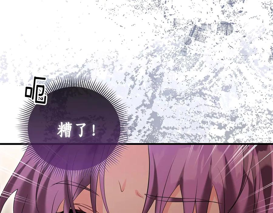 《伯爵大人夜未眠》第56话 与你的相遇从一开始就不是巧合 第147页