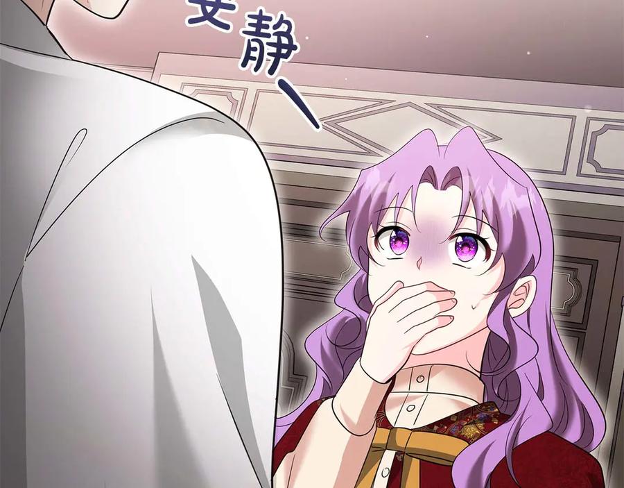 《伯爵大人夜未眠》第56话 与你的相遇从一开始就不是巧合 第154页