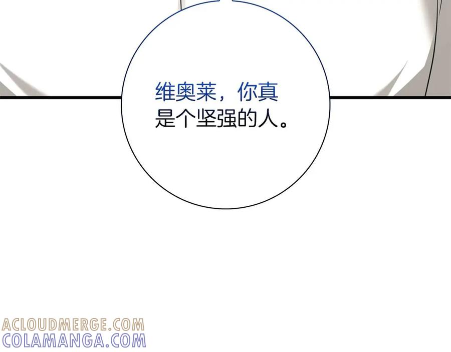 《伯爵大人夜未眠》第57话 虚假的兄弟 第117页