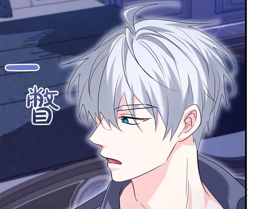 《伯爵大人夜未眠》第57话 虚假的兄弟 第210页