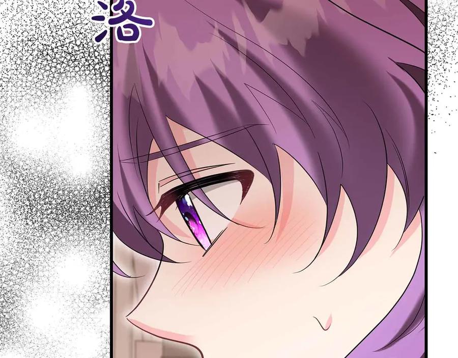 《伯爵大人夜未眠》第57话 虚假的兄弟 第84页
