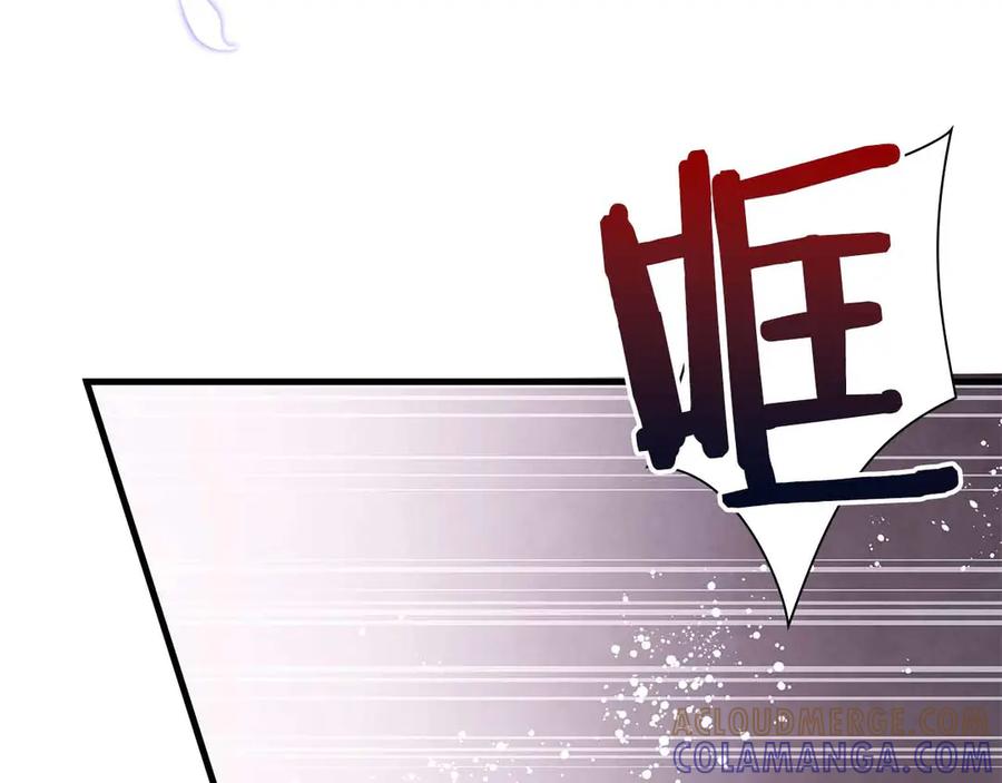 《伯爵大人夜未眠》第57话 虚假的兄弟 第161页