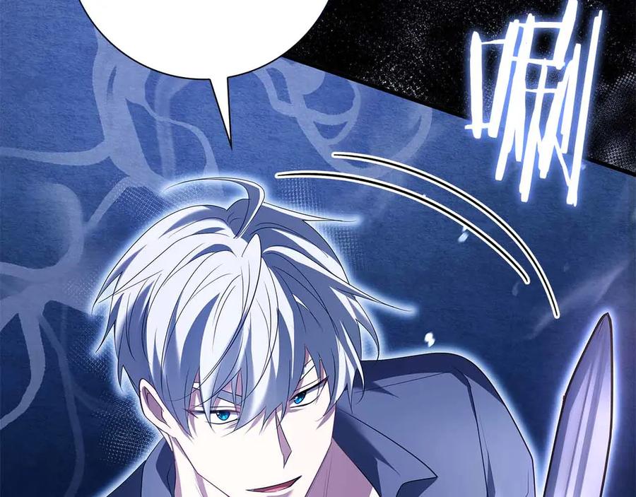 《伯爵大人夜未眠》第57话 虚假的兄弟 第216页