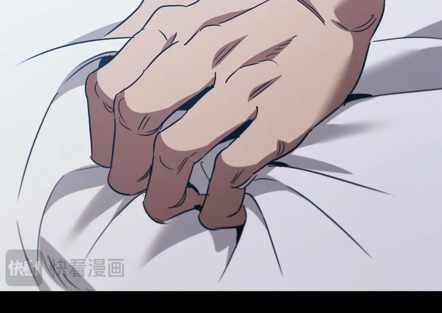 《这个养成游戏有点毒》第55话 发生变故 第160页