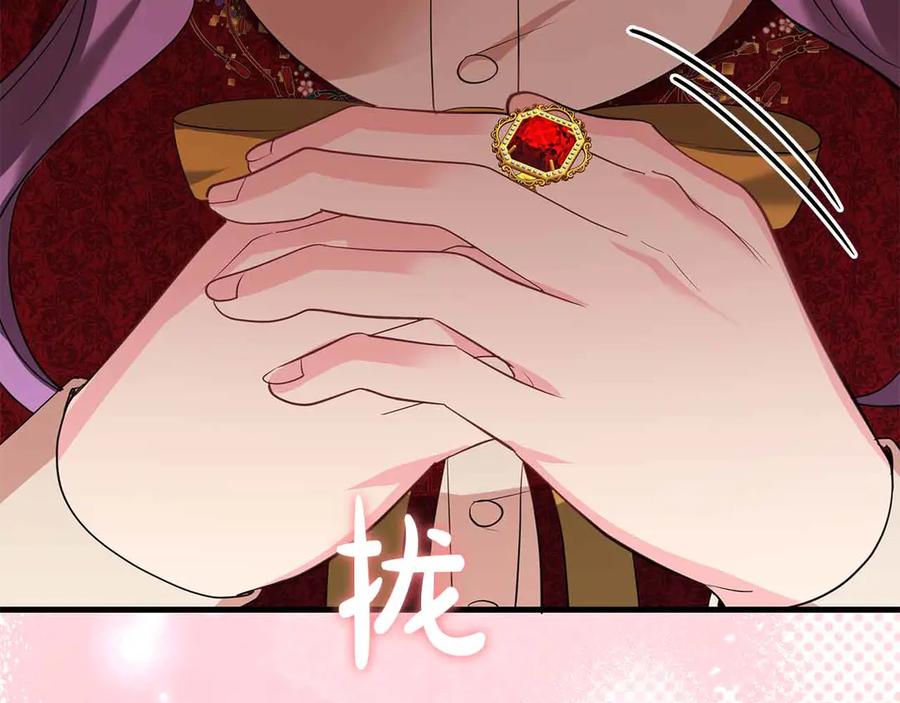 《伯爵大人夜未眠》第57话 虚假的兄弟 第102页