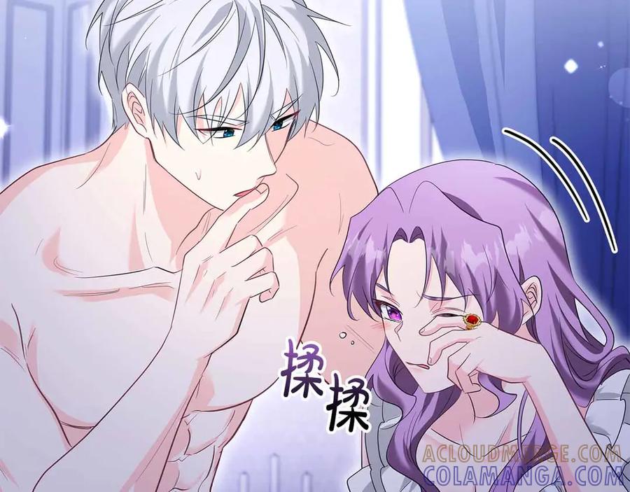 《伯爵大人夜未眠》第57话 虚假的兄弟 第129页