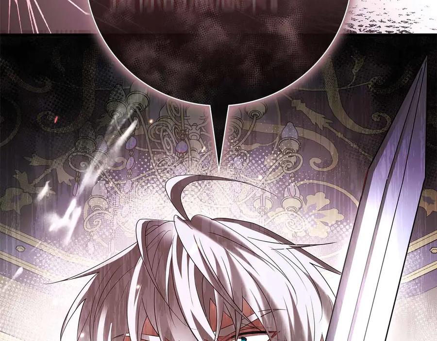 《伯爵大人夜未眠》第57话 虚假的兄弟 第243页