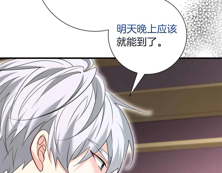 《伯爵大人夜未眠》第57话 虚假的兄弟 第62页