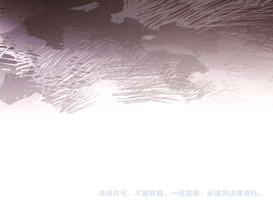 《伯爵大人夜未眠》第57话 虚假的兄弟 第246页
