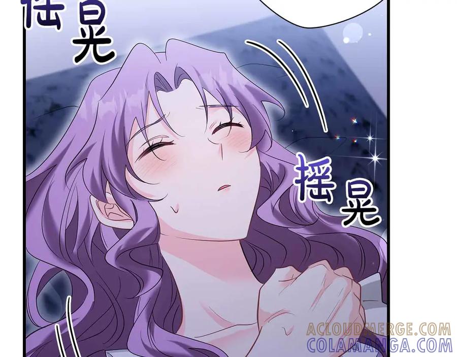 《伯爵大人夜未眠》第57话 虚假的兄弟 第125页
