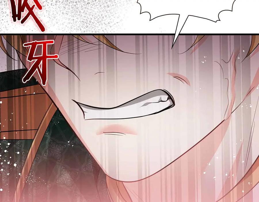《伯爵大人夜未眠》第57话 虚假的兄弟 第224页