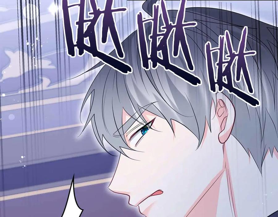 《伯爵大人夜未眠》第57话 虚假的兄弟 第163页