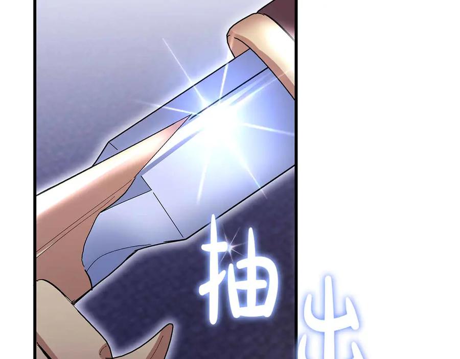 《伯爵大人夜未眠》第57话 虚假的兄弟 第155页