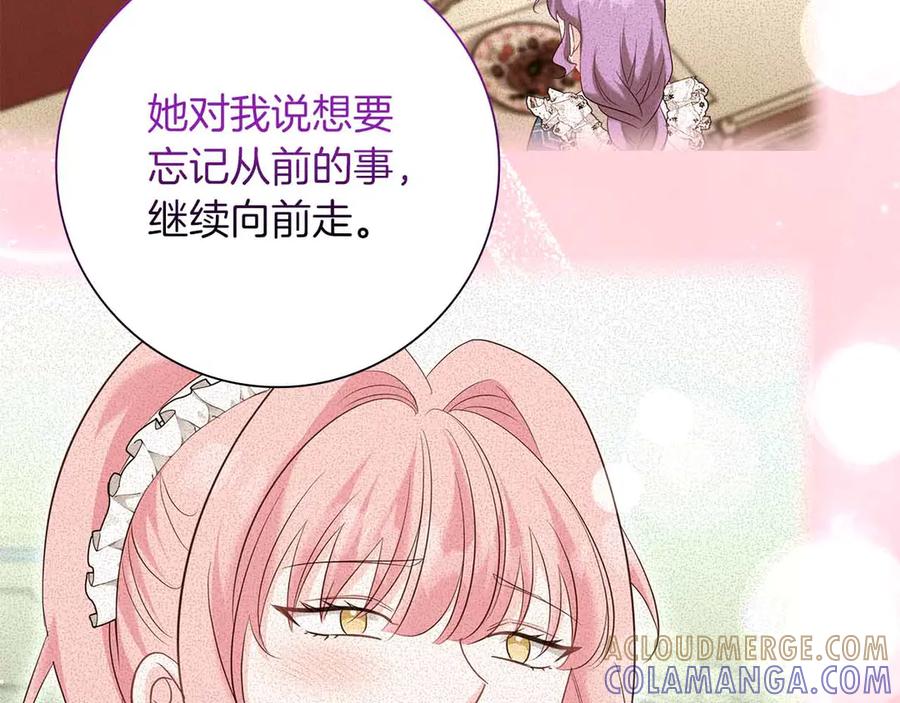 《伯爵大人夜未眠》第57话 虚假的兄弟 第105页