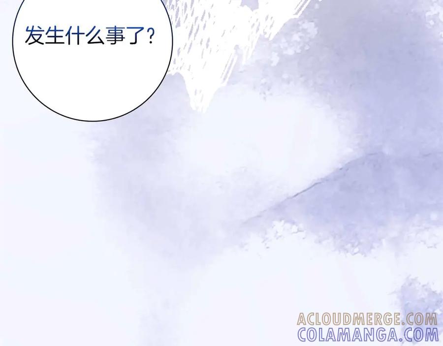 《伯爵大人夜未眠》第57话 虚假的兄弟 第185页
