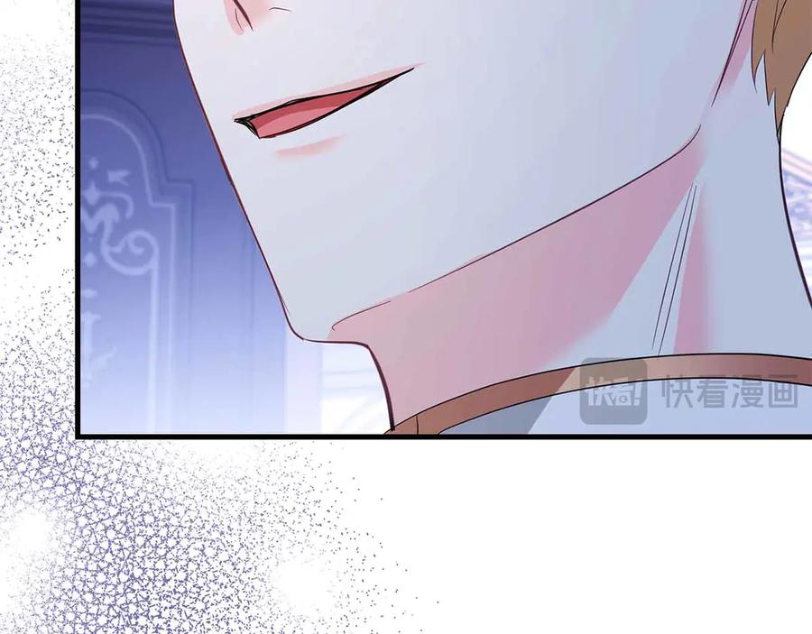 《伯爵大人夜未眠》第57话 虚假的兄弟 第194页