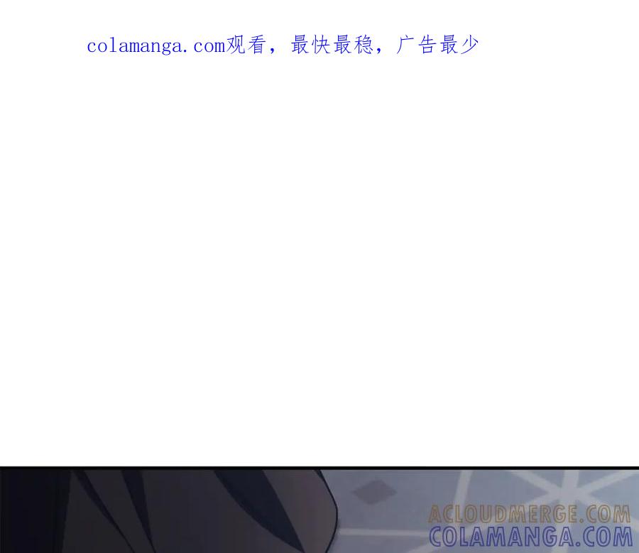 《这个养成游戏有点毒》第55话 发生变故 第1页