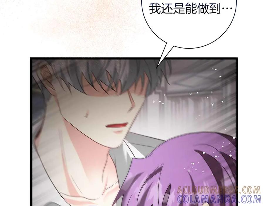 《伯爵大人夜未眠》第57话 虚假的兄弟 第25页