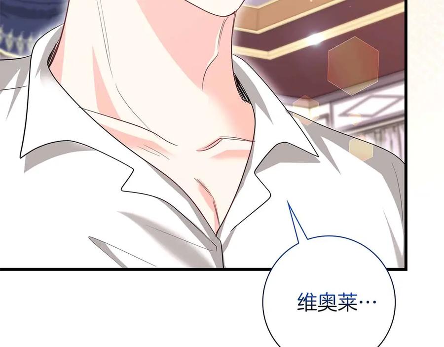 《伯爵大人夜未眠》第57话 虚假的兄弟 第32页