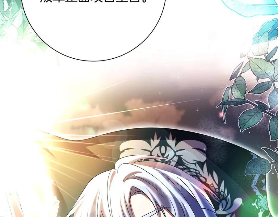 《伯爵大人夜未眠》第57话 虚假的兄弟 第75页