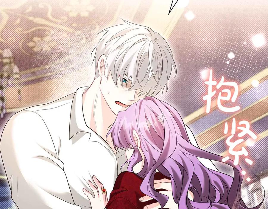《伯爵大人夜未眠》第57话 虚假的兄弟 第22页