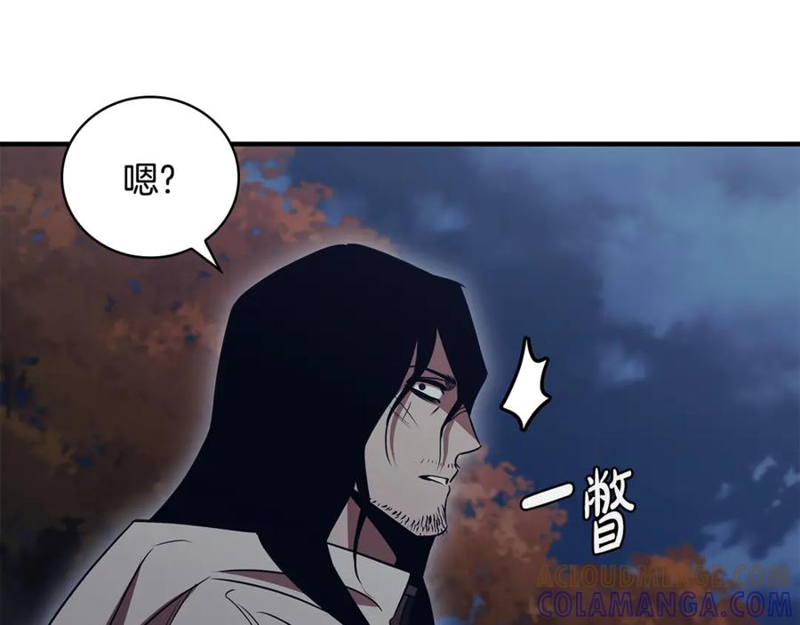 《这个养成游戏有点毒》第56话 遇袭 第173页