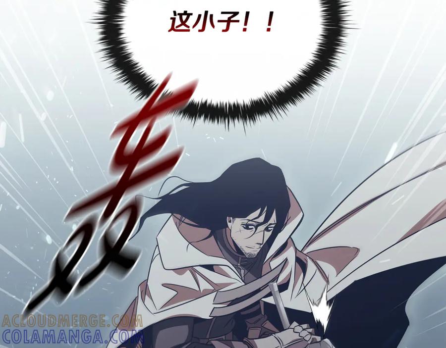 《这个养成游戏有点毒》第56话 遇袭 第69页