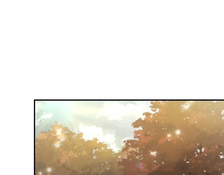 《这个养成游戏有点毒》第56话 遇袭 第23页