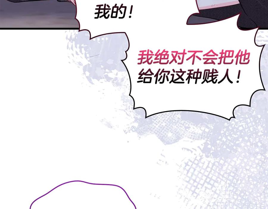 《伯爵大人夜未眠》第58话 逃脱后，回来晚了一步 第28页