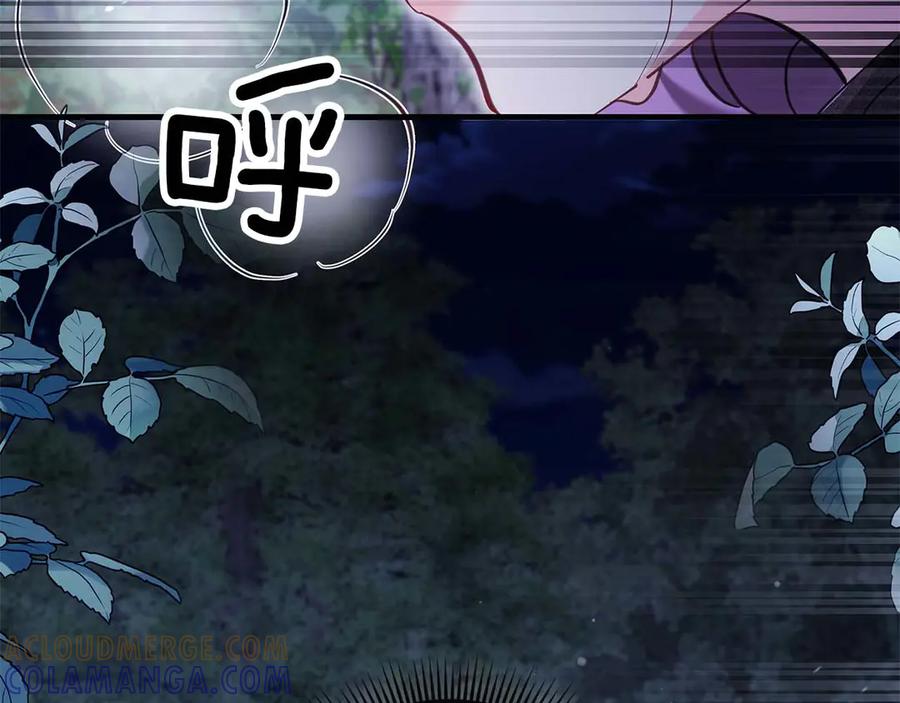 《伯爵大人夜未眠》第58话 逃脱后，回来晚了一步 第9页