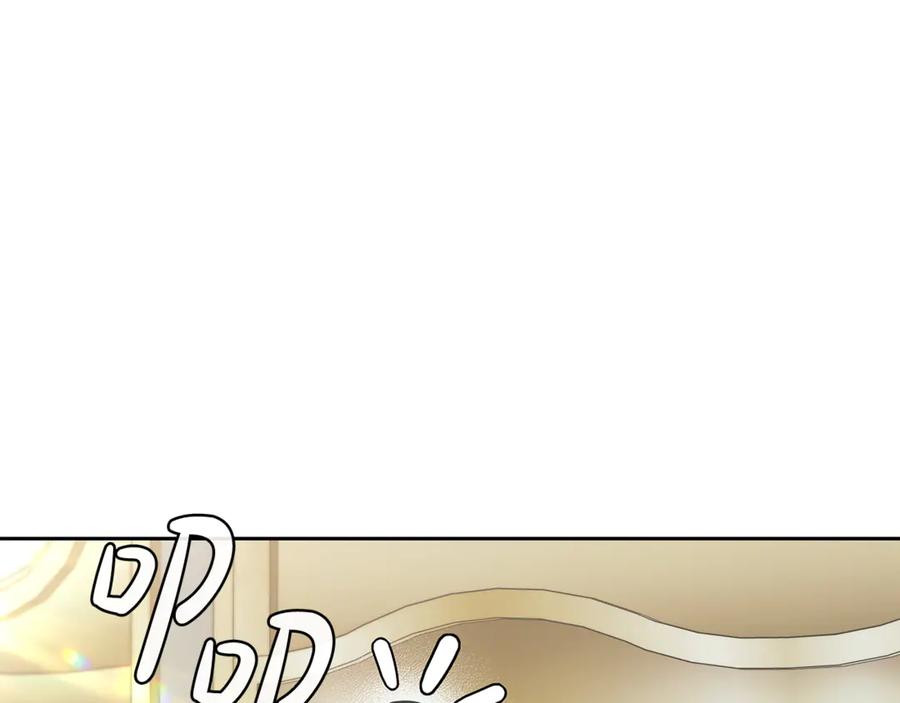 《这个养成游戏有点毒》第56话 遇袭 第12页
