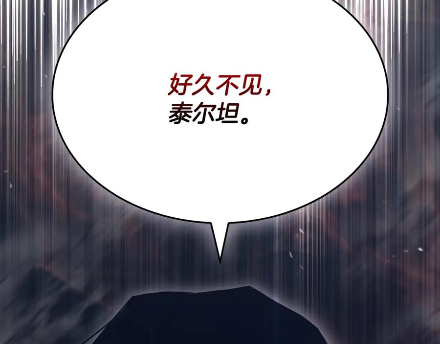 《这个养成游戏有点毒》第56话 遇袭 第50页