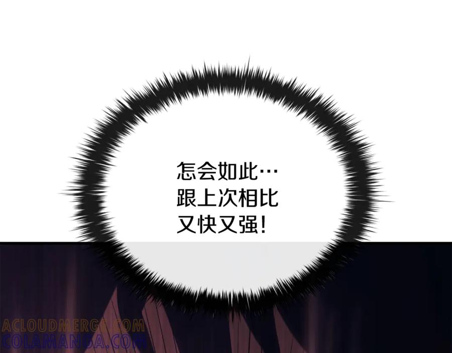《这个养成游戏有点毒》第56话 遇袭 第89页