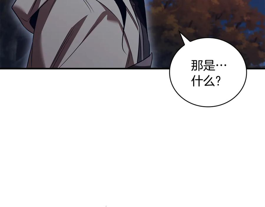 《这个养成游戏有点毒》第56话 遇袭 第174页