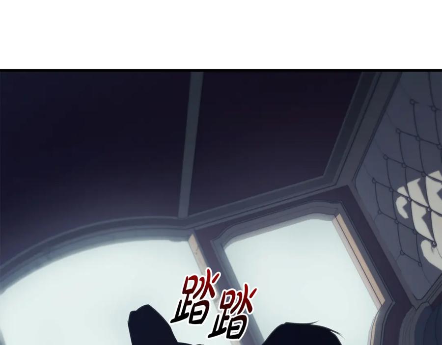 《这个养成游戏有点毒》第56话 遇袭 第163页