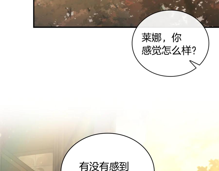 《这个养成游戏有点毒》第56话 遇袭 第24页