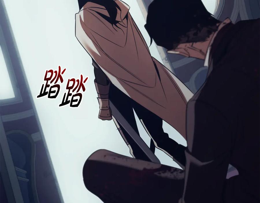 《这个养成游戏有点毒》第56话 遇袭 第164页