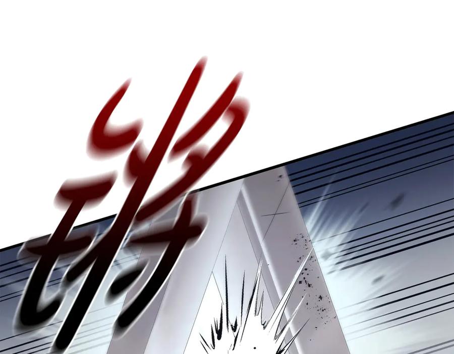 《这个养成游戏有点毒》第56话 遇袭 第72页