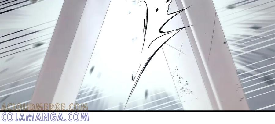 《这个养成游戏有点毒》第56话 遇袭 第73页