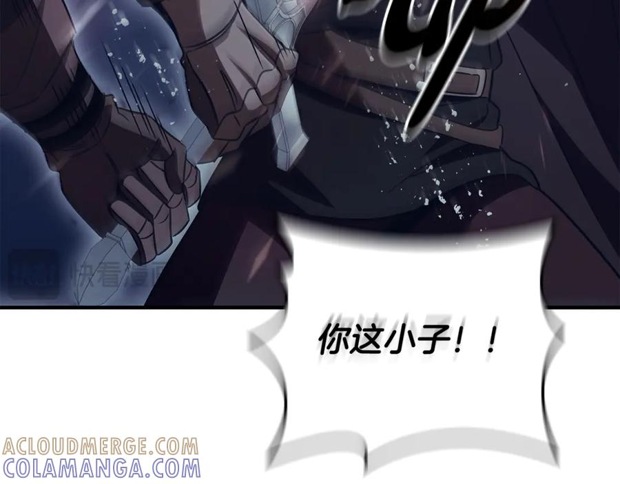 《这个养成游戏有点毒》第56话 遇袭 第93页