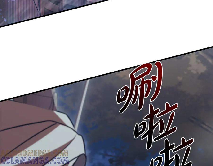 《这个养成游戏有点毒》第56话 遇袭 第53页