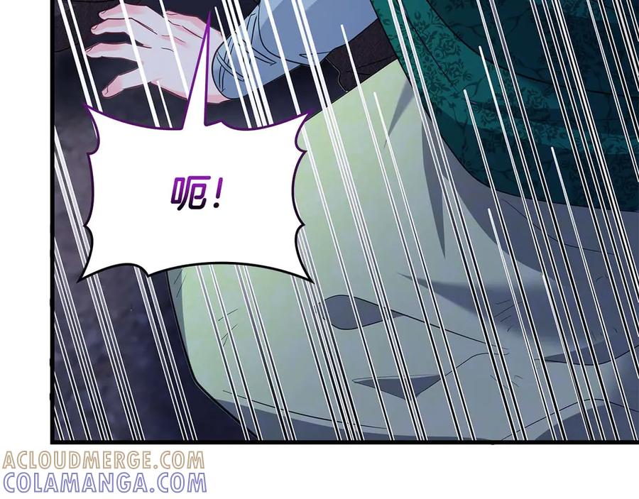 《伯爵大人夜未眠》第58话 逃脱后，回来晚了一步 第21页