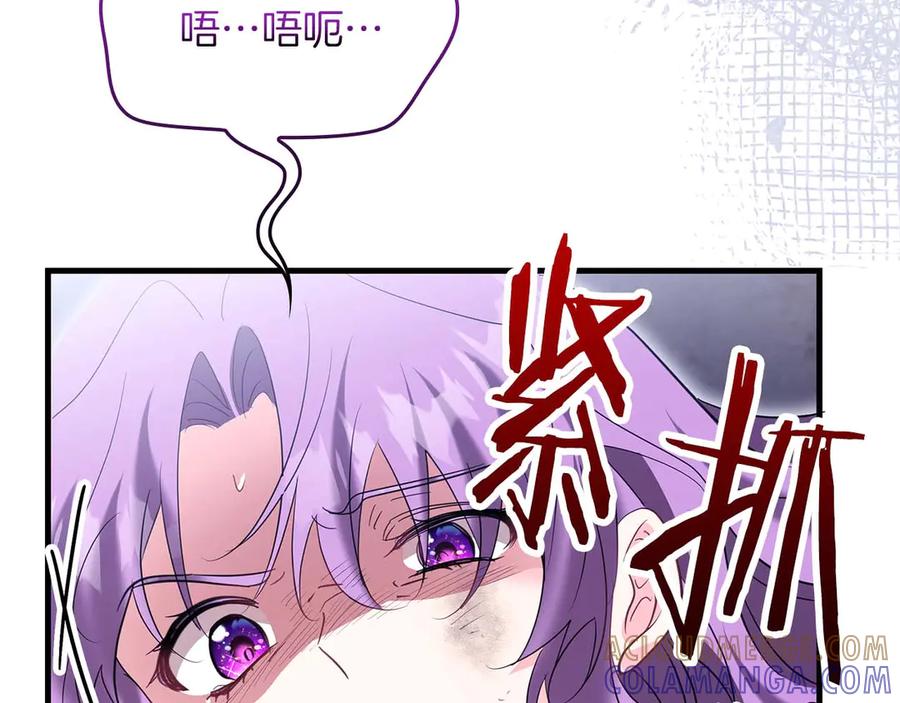 《伯爵大人夜未眠》第58话 逃脱后，回来晚了一步 第29页
