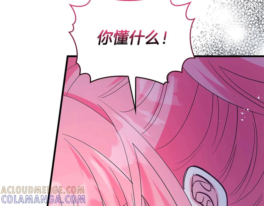《伯爵大人夜未眠》第58话 逃脱后，回来晚了一步 第45页
