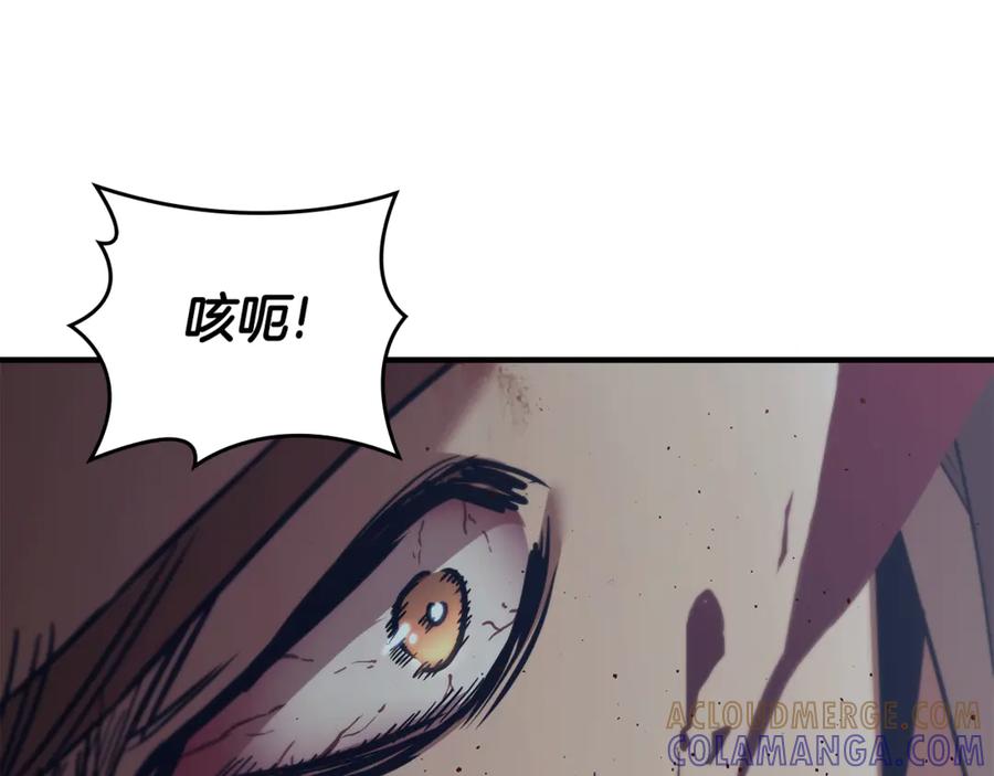 《这个养成游戏有点毒》第56话 遇袭 第109页