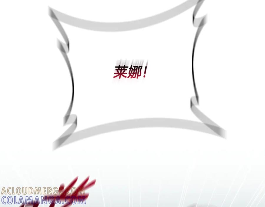 《这个养成游戏有点毒》第57话 死亡计数2-3 第113页