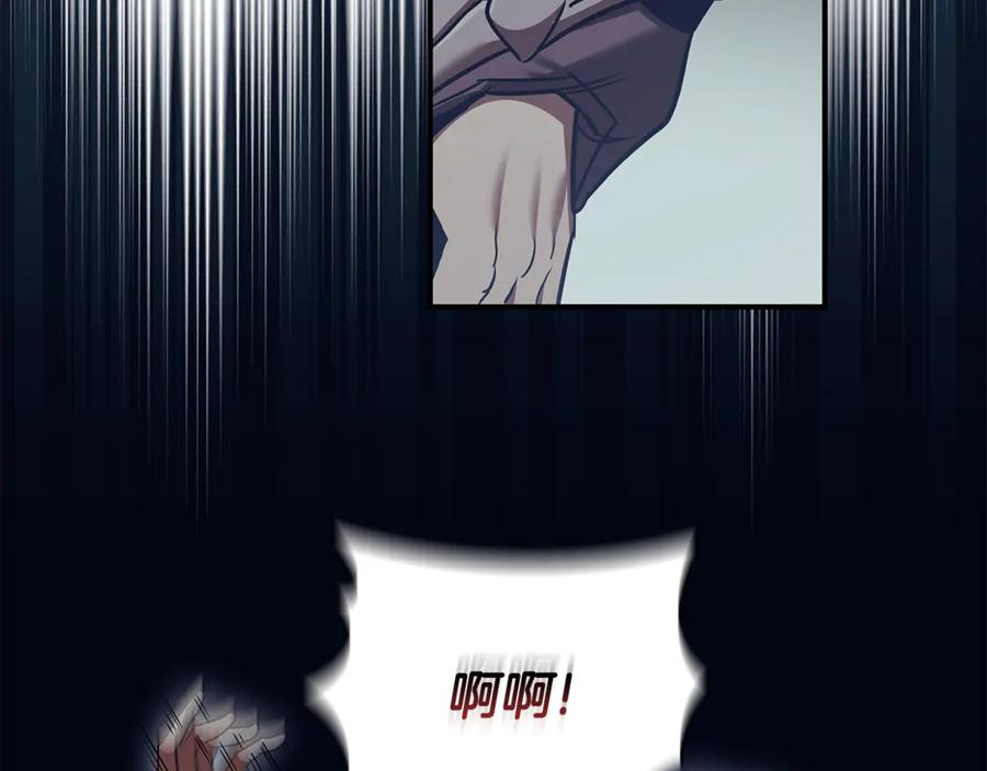 《这个养成游戏有点毒》第57话 死亡计数2-3 第4页