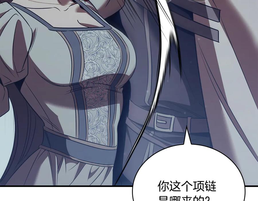 《这个养成游戏有点毒》第57话 死亡计数2-3 第6页