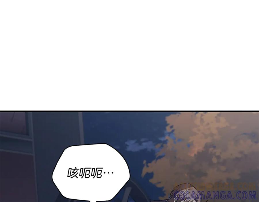 《这个养成游戏有点毒》第57话 死亡计数2-3 第45页